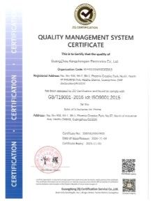 Chine Guangzhou Yoodertumn Electronics Co., Ltd certifications